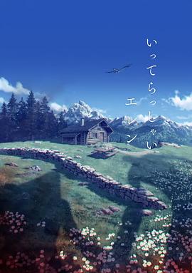 深夜医院