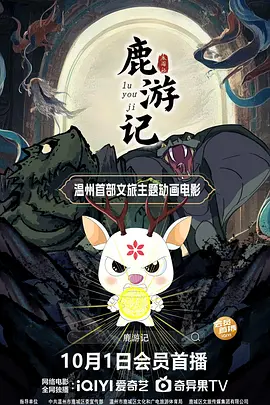 深夜医院